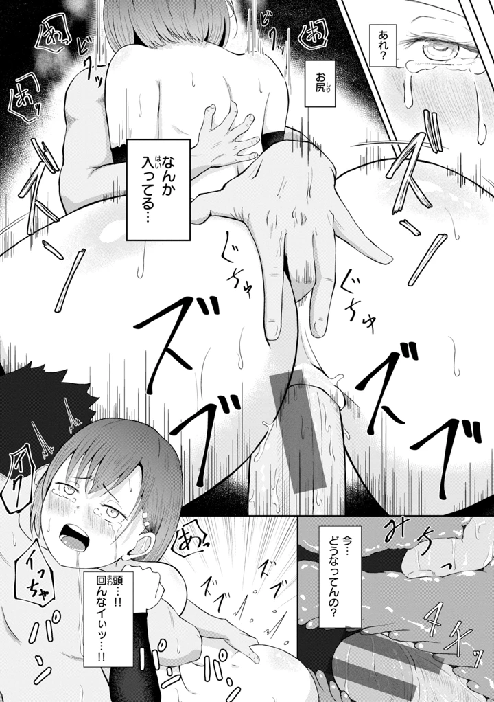70ページ目