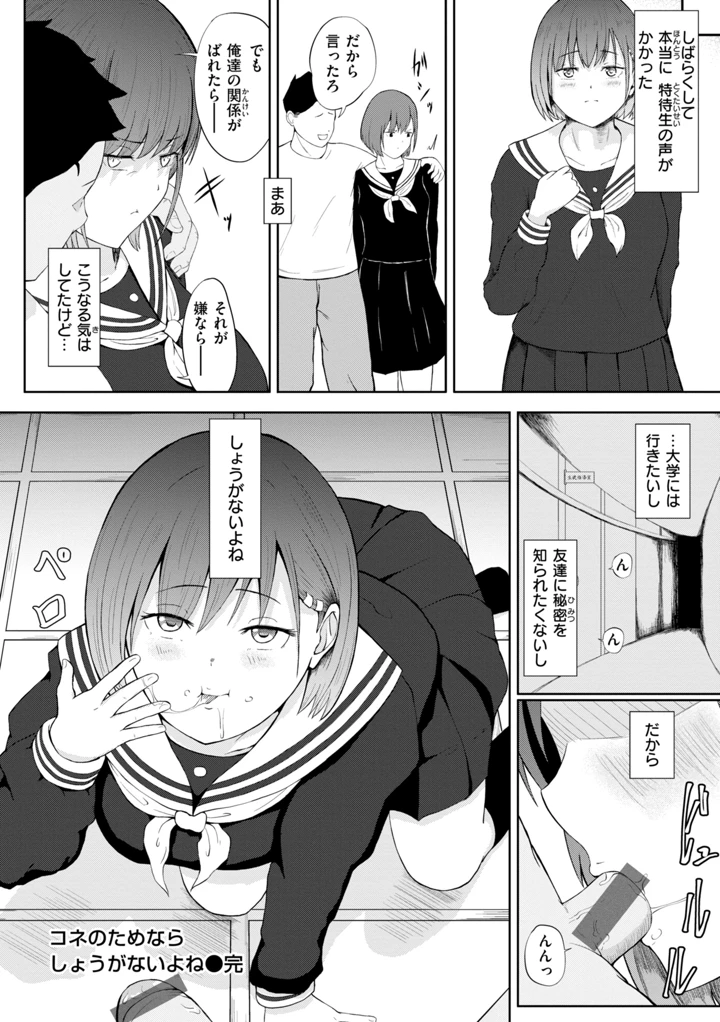 72ページ目
