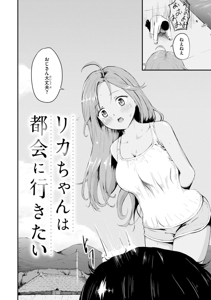 74ページ目