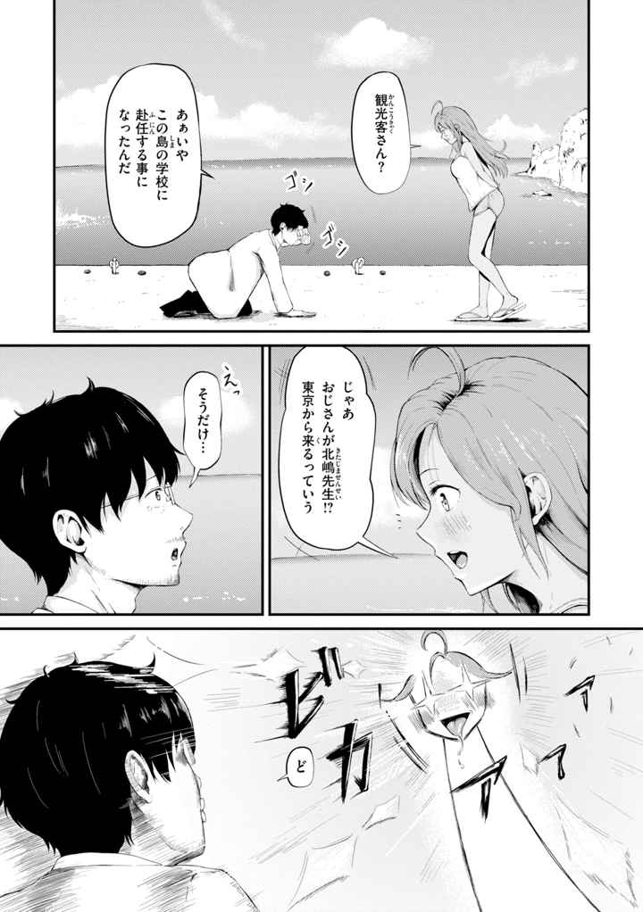 75ページ目