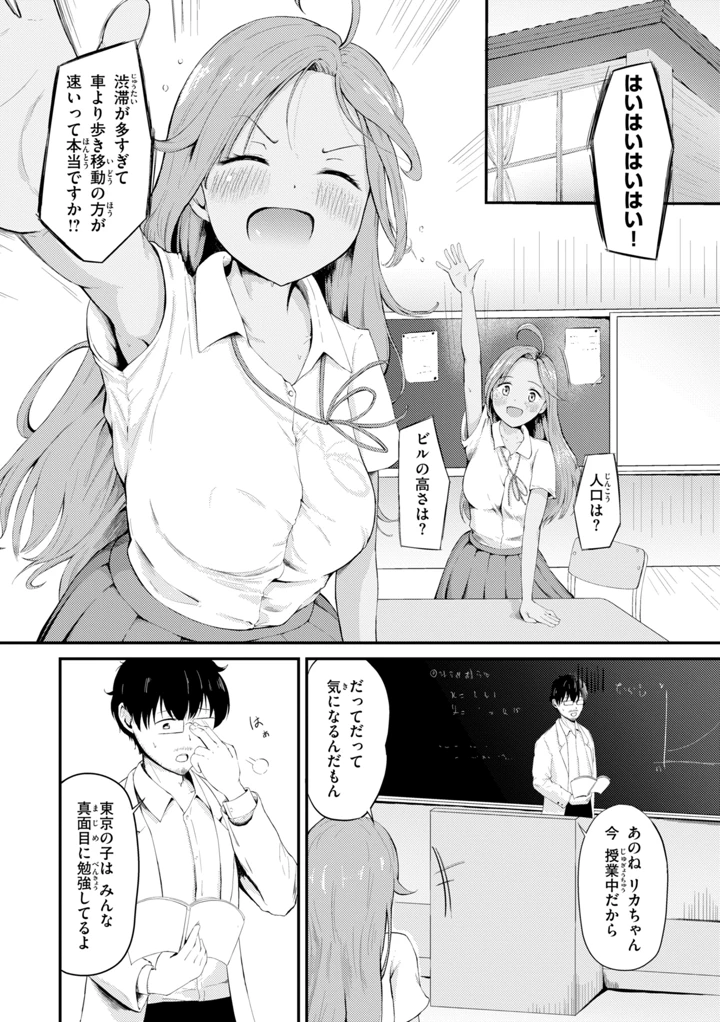 76ページ目