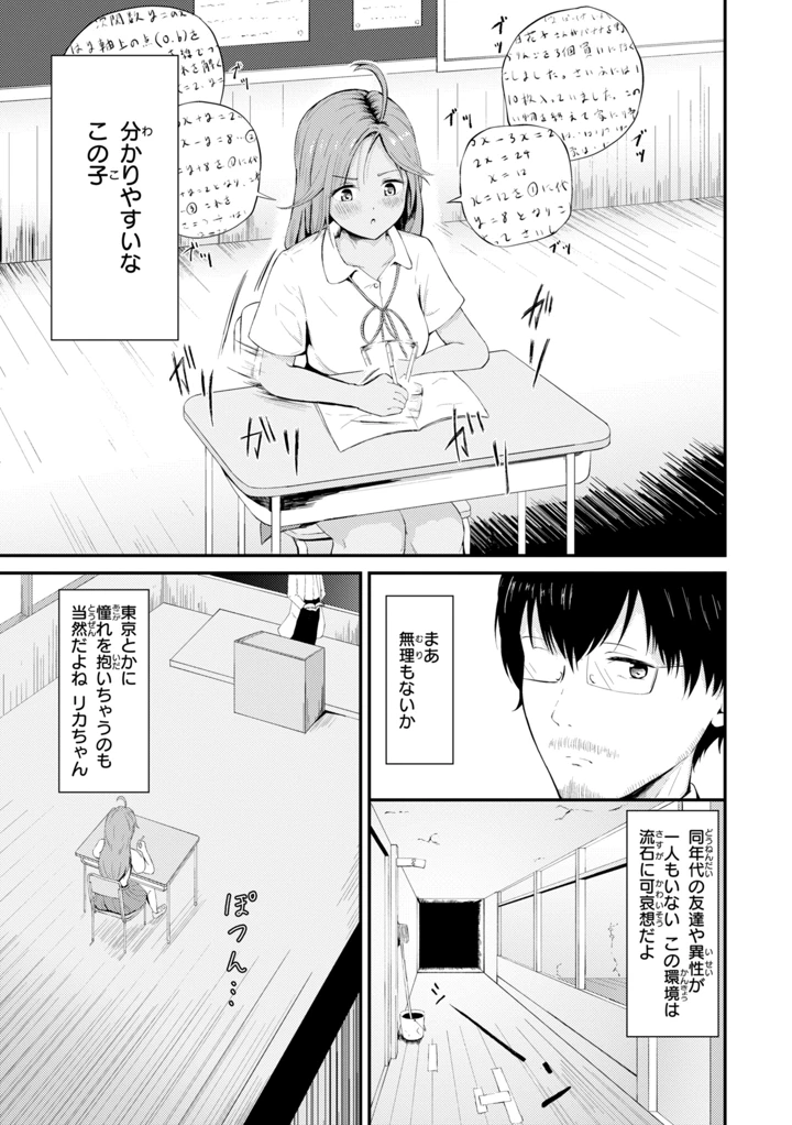 77ページ目