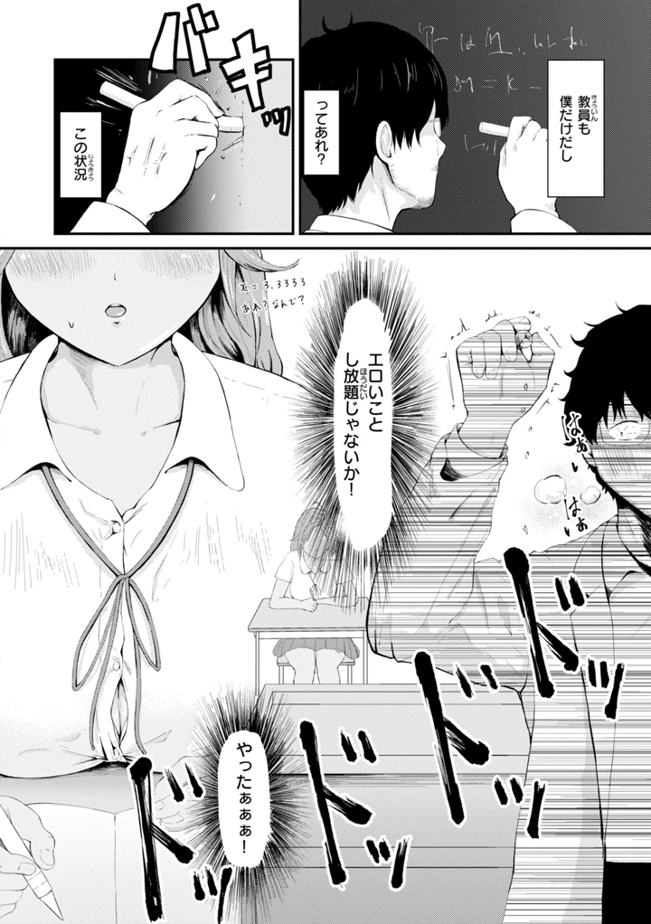 78ページ目