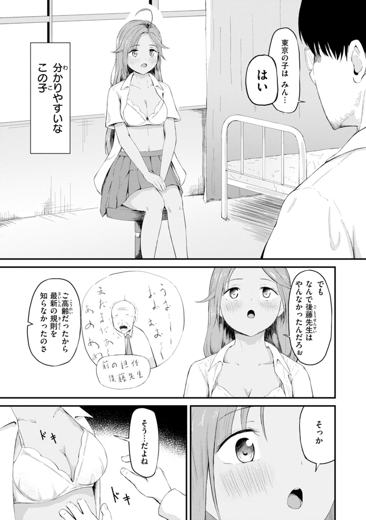 81ページ目