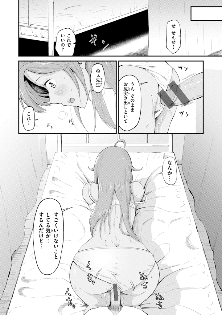 90ページ目