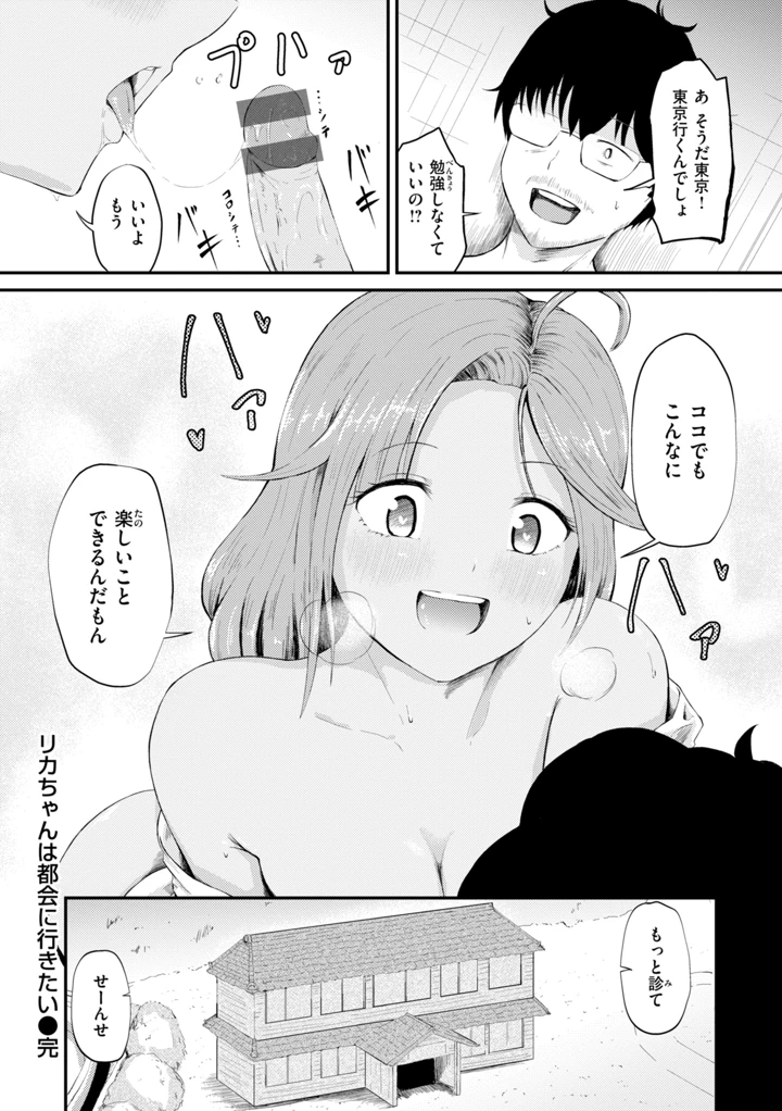 100ページ目