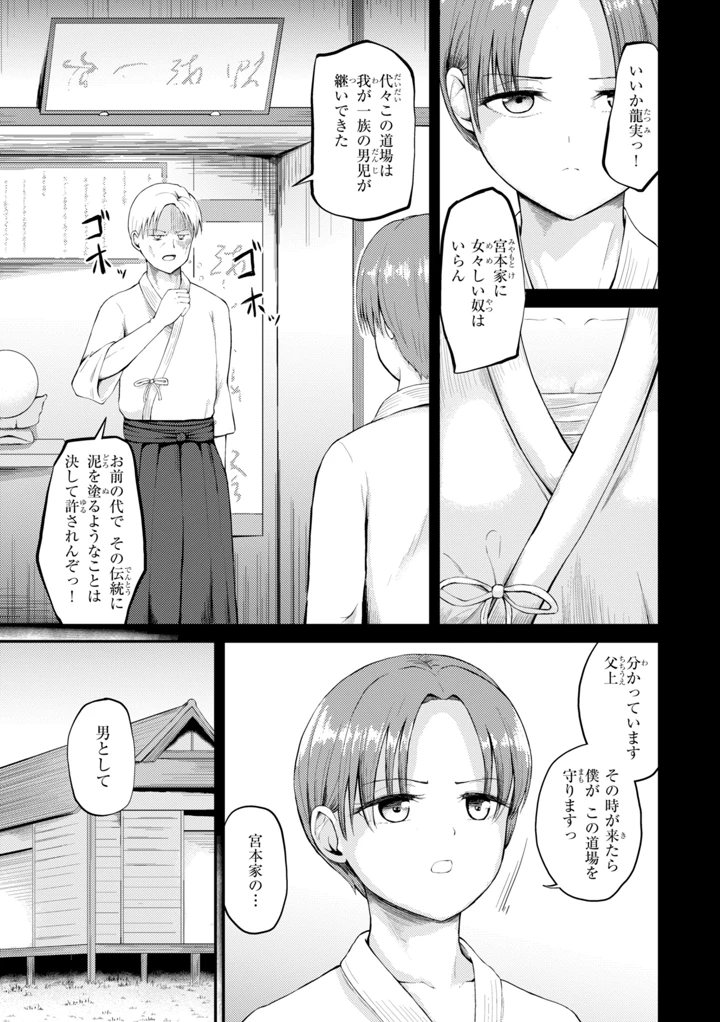 101ページ目