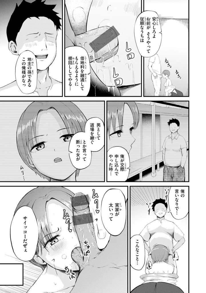 105ページ目