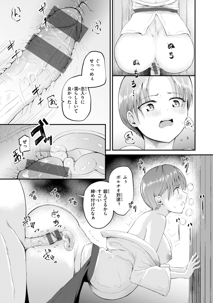 109ページ目