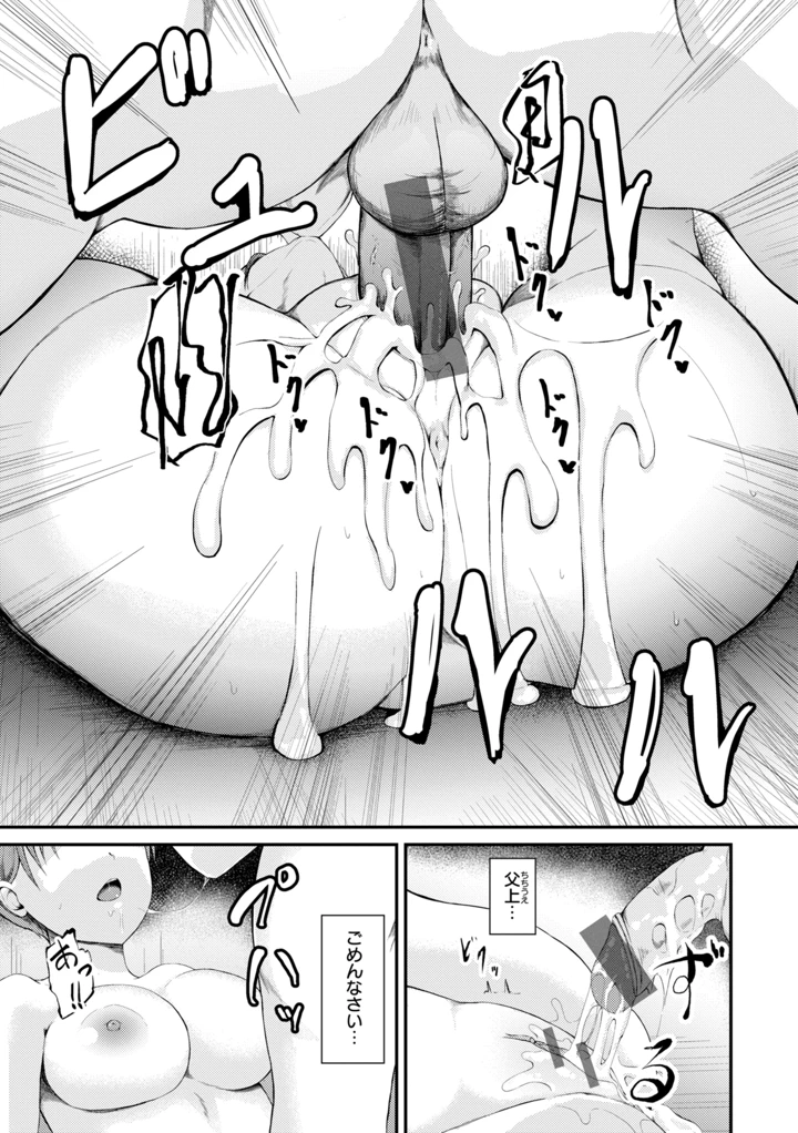 117ページ目