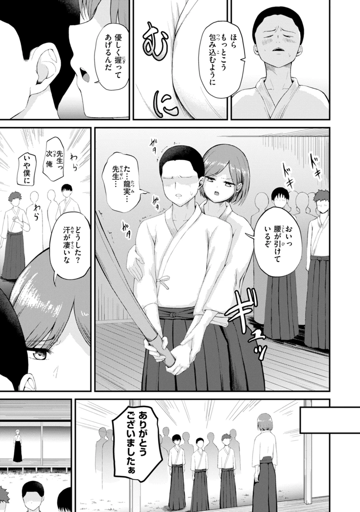 119ページ目