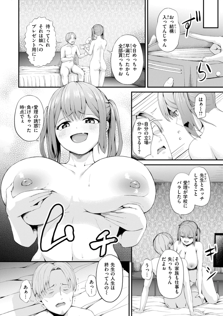 122ページ目