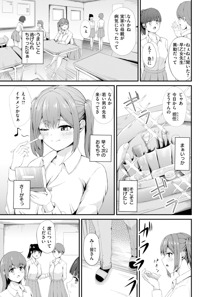 123ページ目