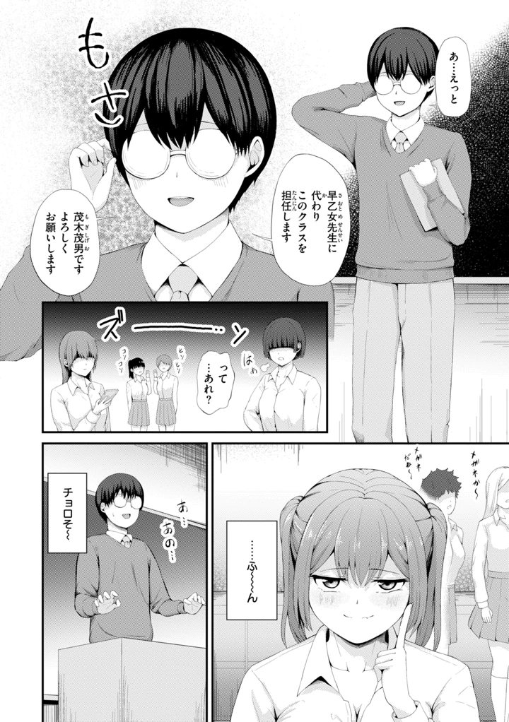 124ページ目