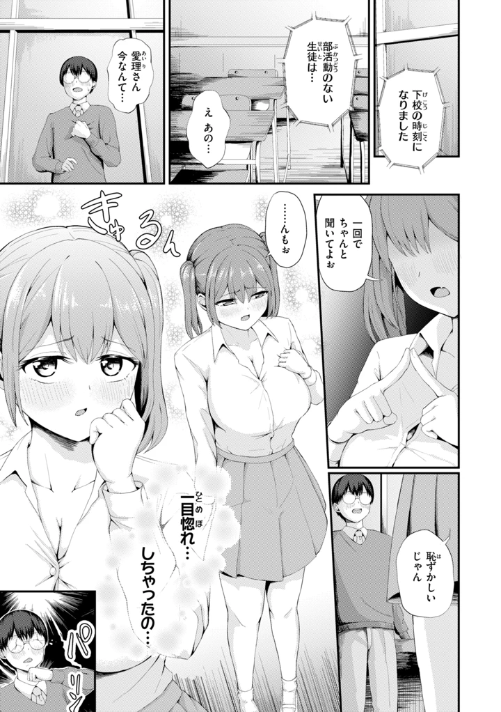 125ページ目
