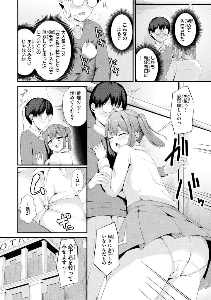 126ページ目