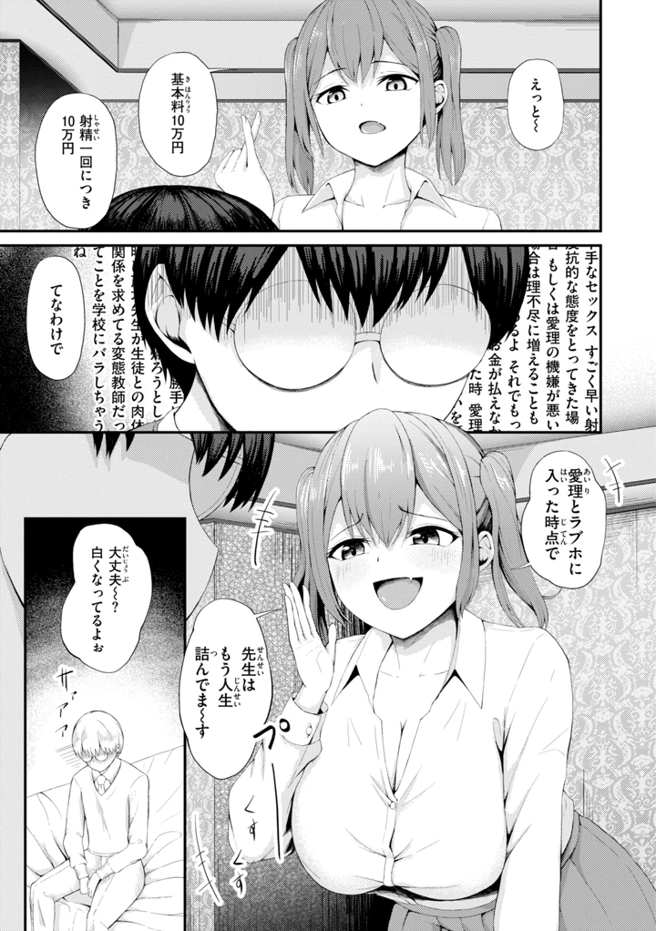 127ページ目