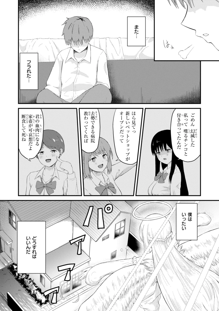 141ページ目