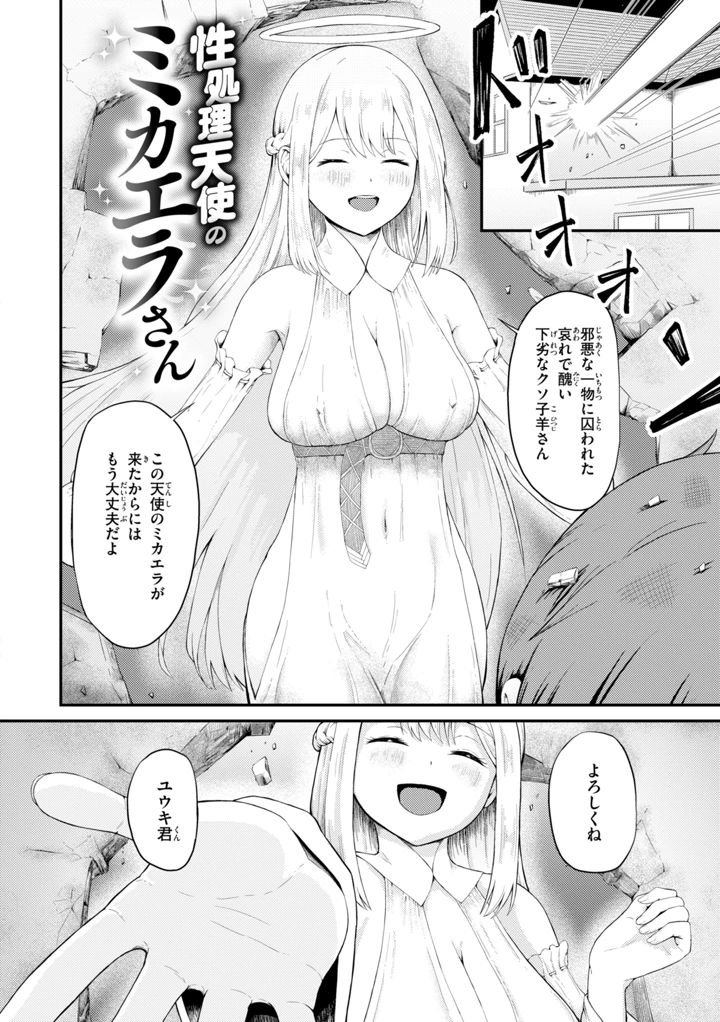142ページ目