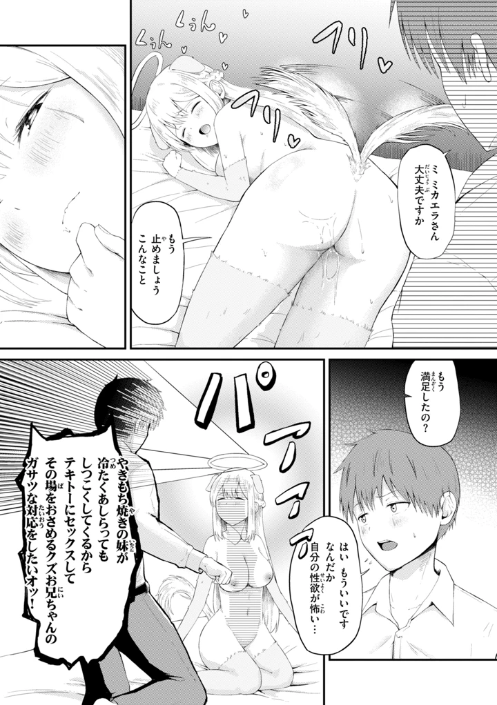 153ページ目