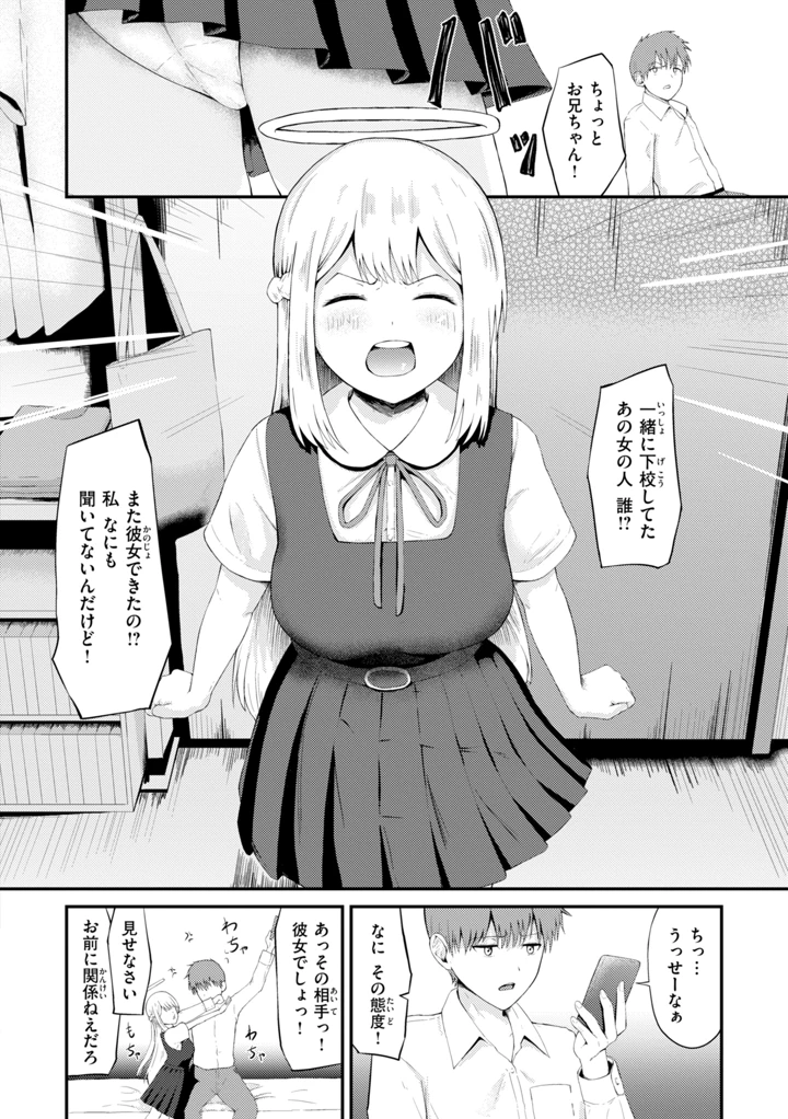 154ページ目