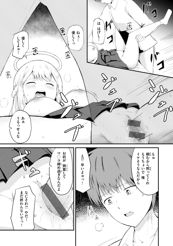 157ページ目