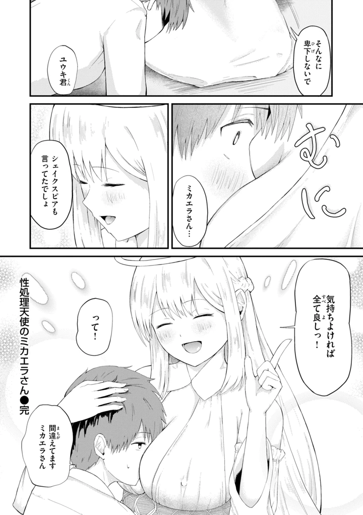 160ページ目