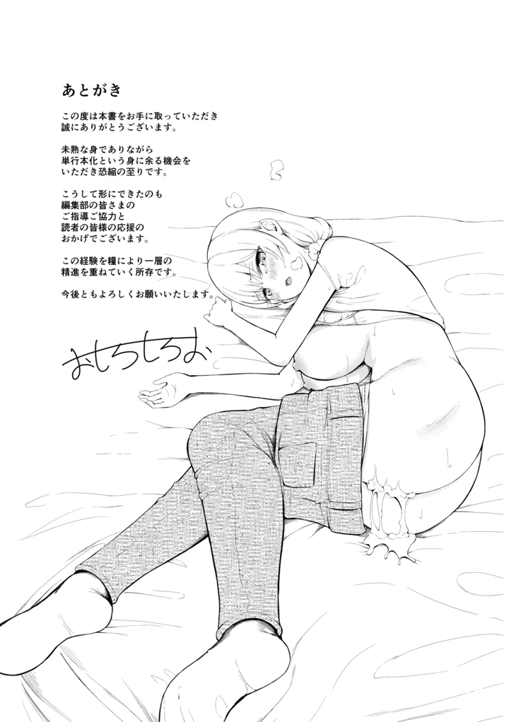161ページ目
