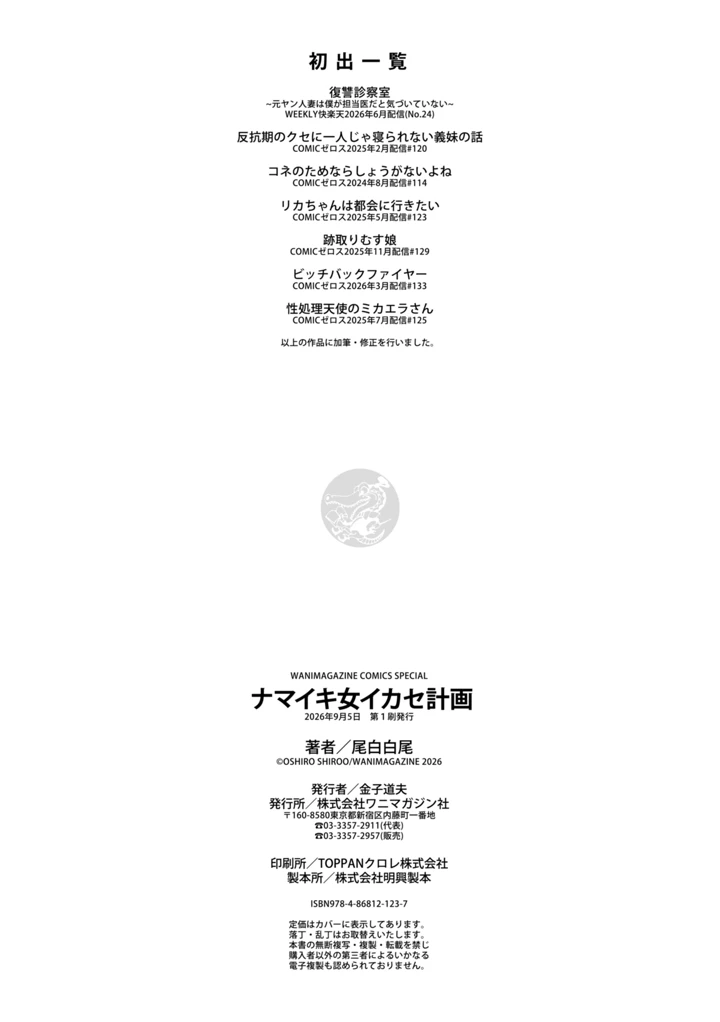 162ページ目