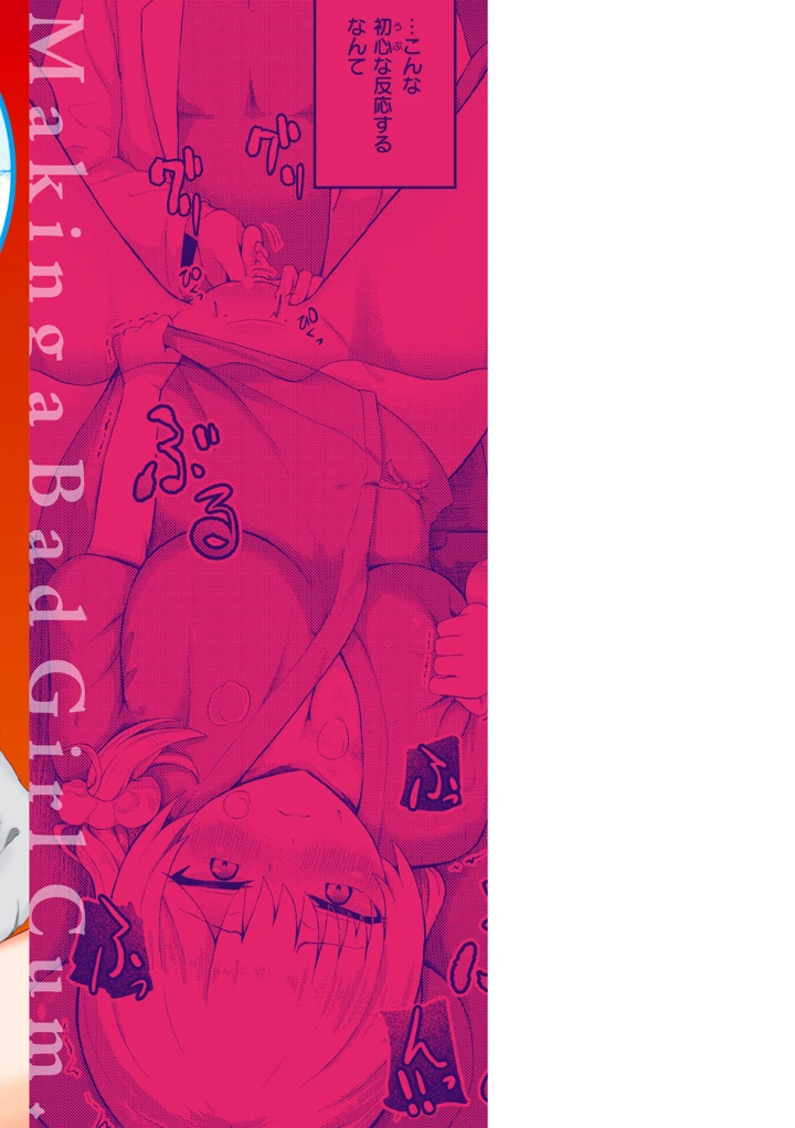 166ページ目