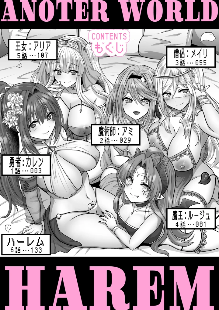 2ページ目