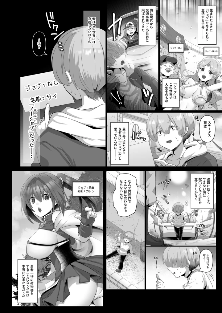 4ページ目