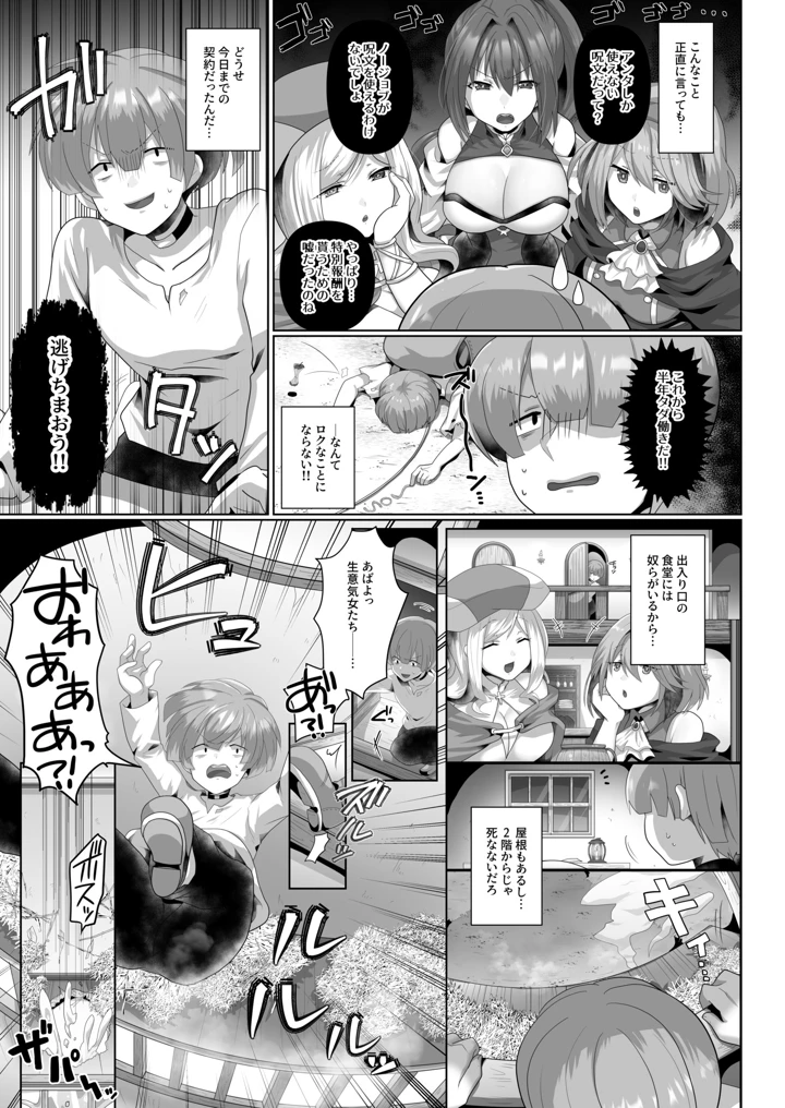 7ページ目