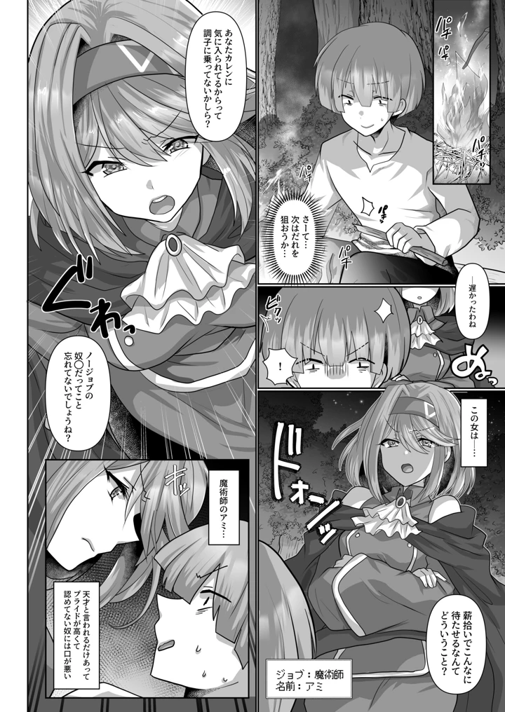 32ページ目