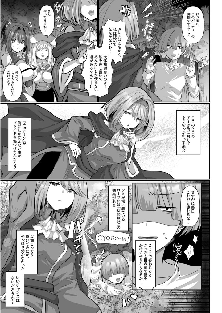33ページ目