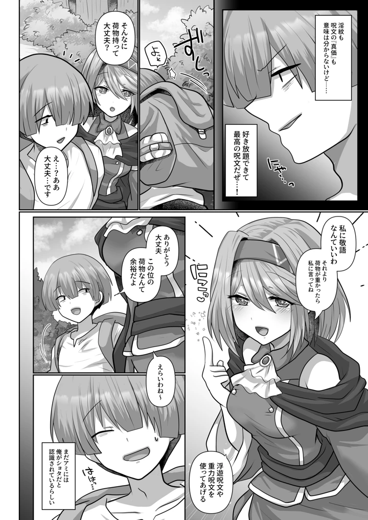 52ページ目