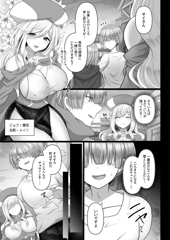 57ページ目