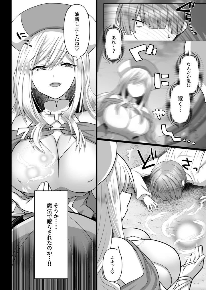 58ページ目