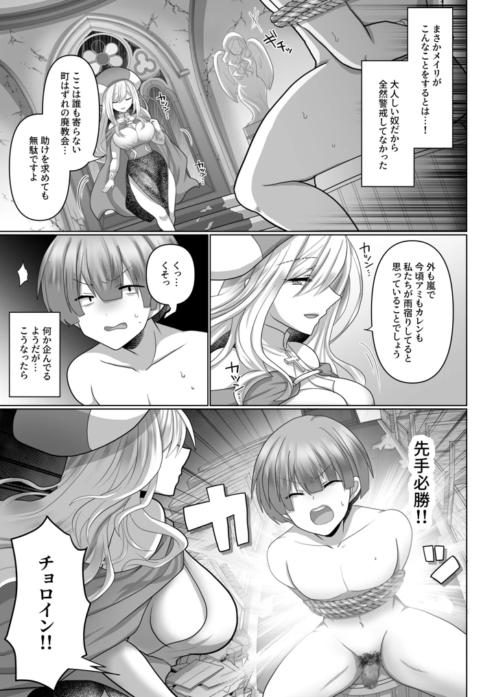 59ページ目