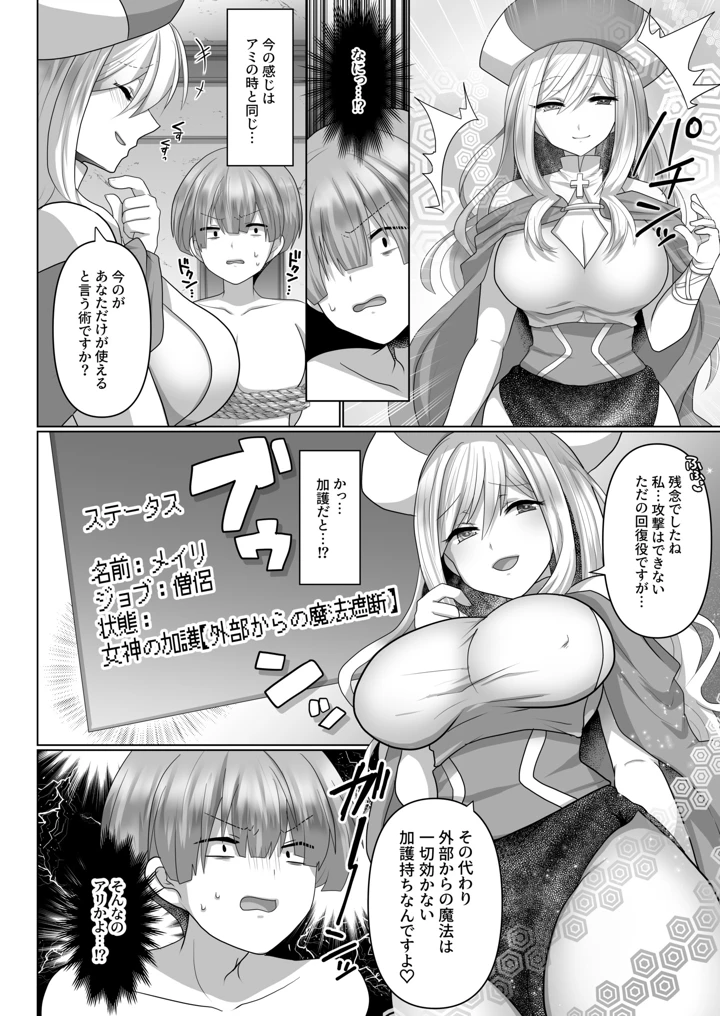 60ページ目