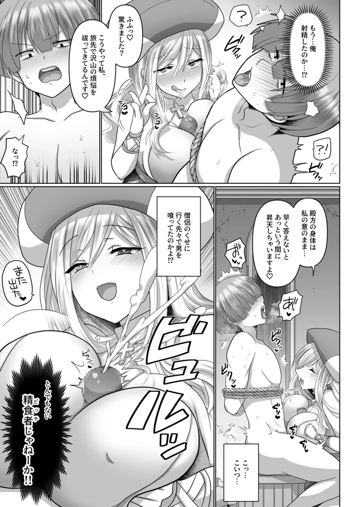 63ページ目