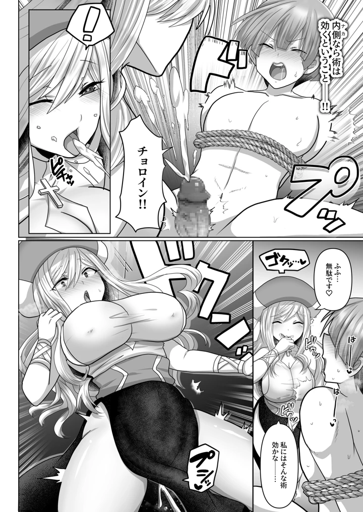 66ページ目