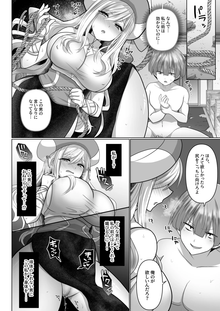 68ページ目