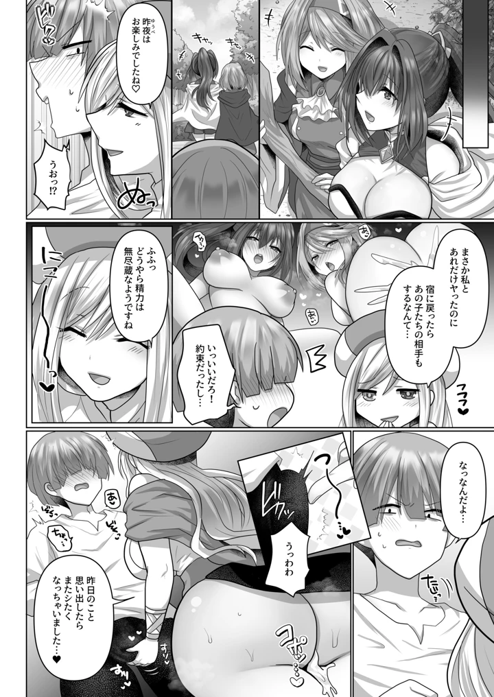 78ページ目