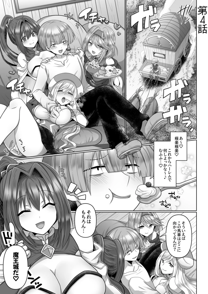 81ページ目