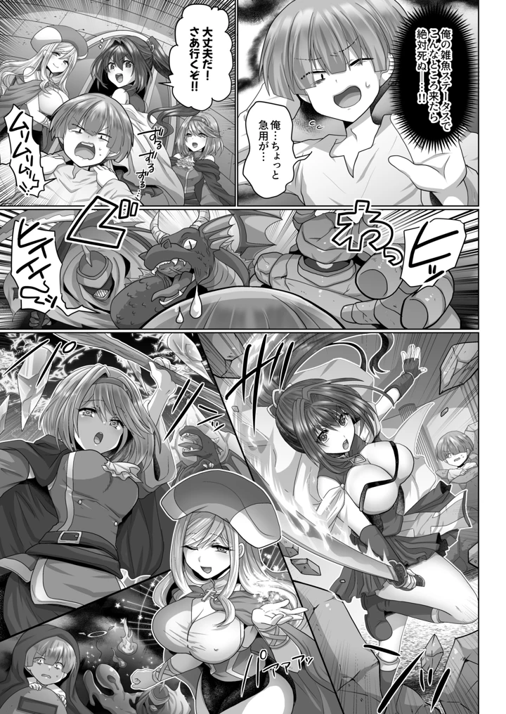 83ページ目