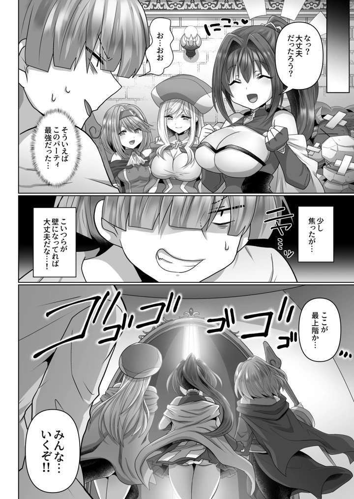 84ページ目