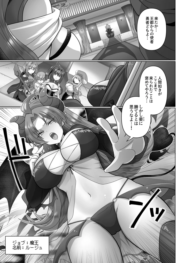85ページ目