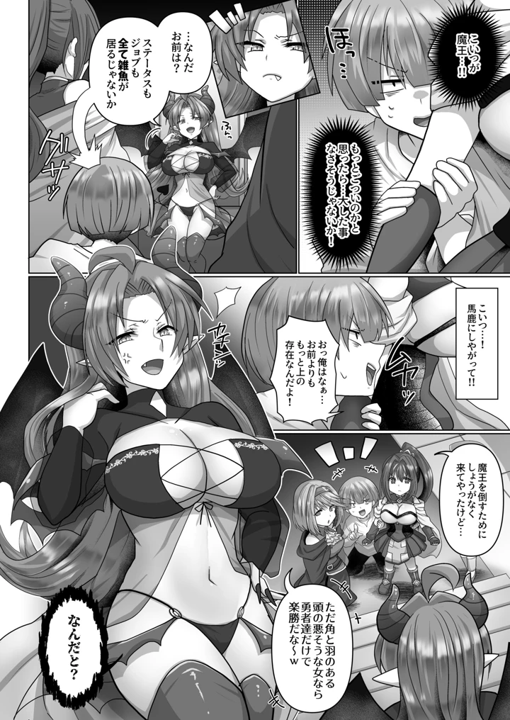 86ページ目