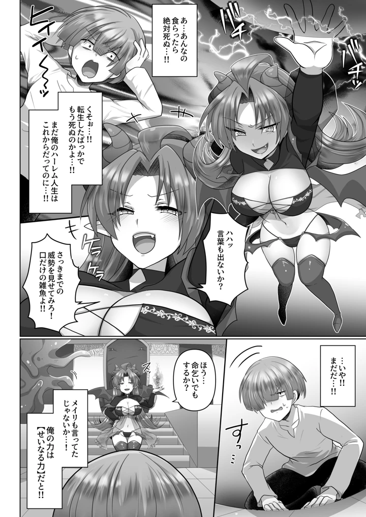 92ページ目